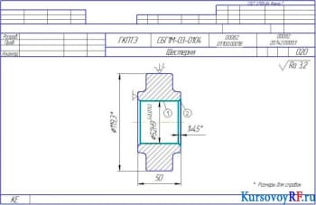 Чертежи комплекта карт эскизов пооперационные (формат А4х6)