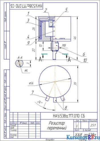 Проектирование и расчет резистора переменного сопротивления