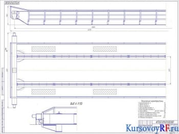 Чертеж кран мостовой (формат 3хА1)