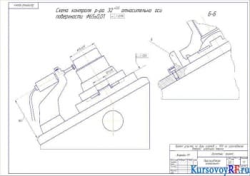 Приспособление контрольное 2