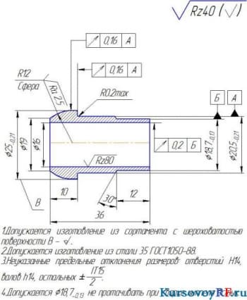 Чертеж деталь ниппель