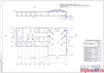 Чертёж планировочного исполнения производственного корпуса (формат А1)