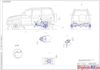 Модернизация автомобиля УАЗ-3163 с разработкой заднего ведущего моста