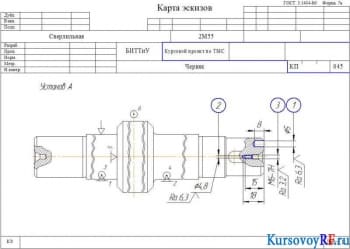 Чертеж Карта эскизов 045
