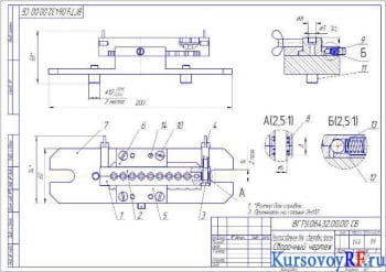 Курсовое проектирование приспособления для сверления фасок на вертикальном станке