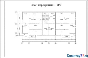 Чертеж плана перекрытий 1:100