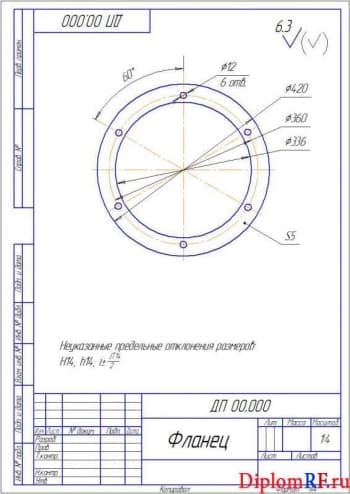 Чертеж детали фланец (формат А4)