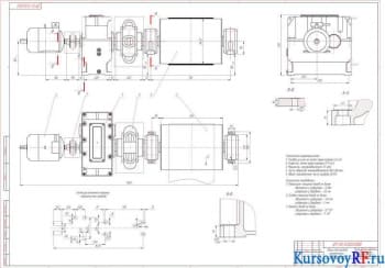 Общий вид привода ленточного транспортера (формат А1)
