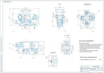 9.	Механизм передвижения крана, А1