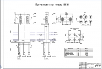 9.	Технический чертеж промежуточной опоры, А1
